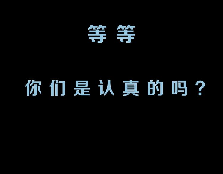 序章 诡异的小镇好奇葩31