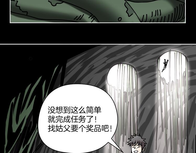 第19话 小明雄起！31
