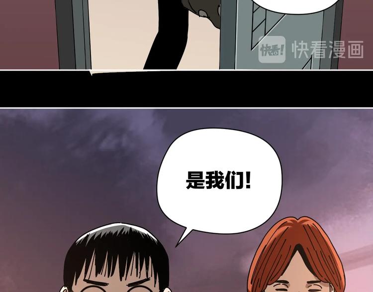 第20话 超能力！8