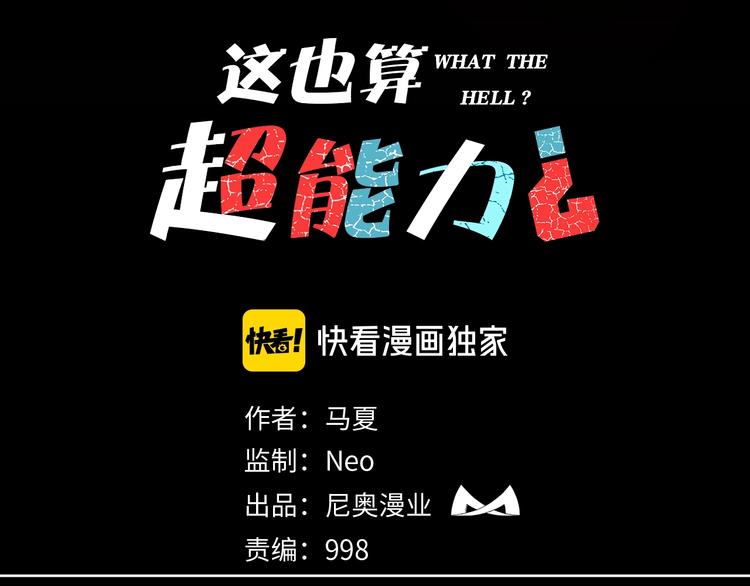 第27话 求你说谎吧14