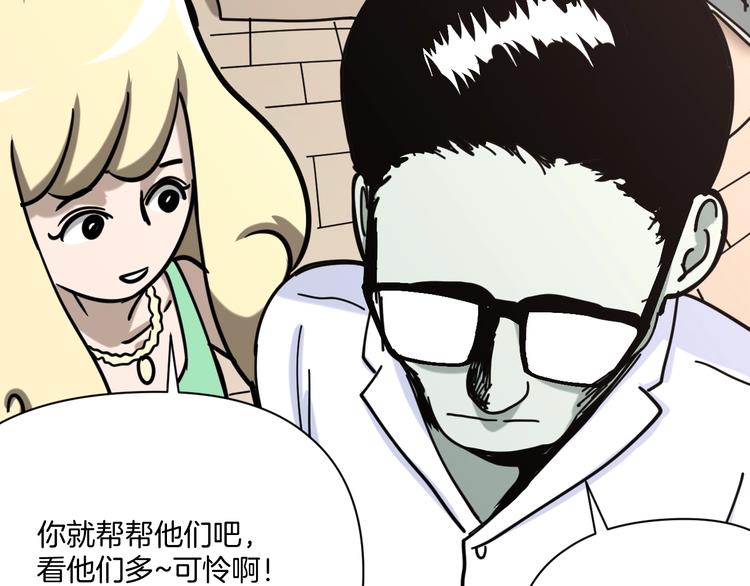 第21话 吐槽吧！25