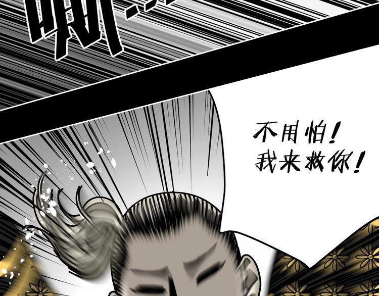 第19话 小明雄起！40