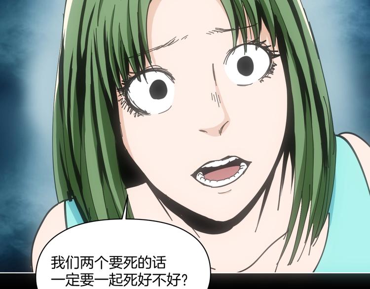 第4话 他的丧尸女友65