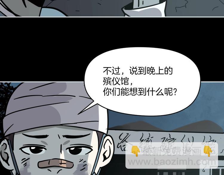 第9话 小明的一天76