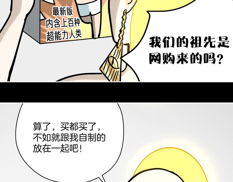 第24话 一杯酒73