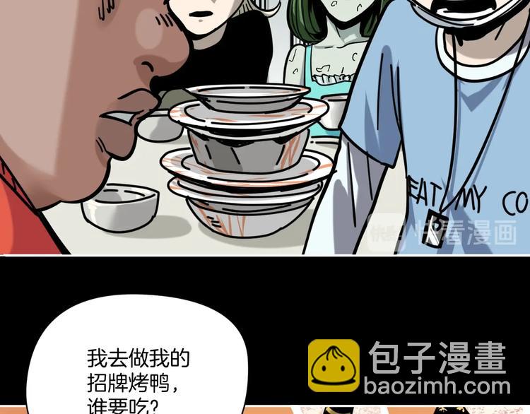 第14话 隐身的妈妈79