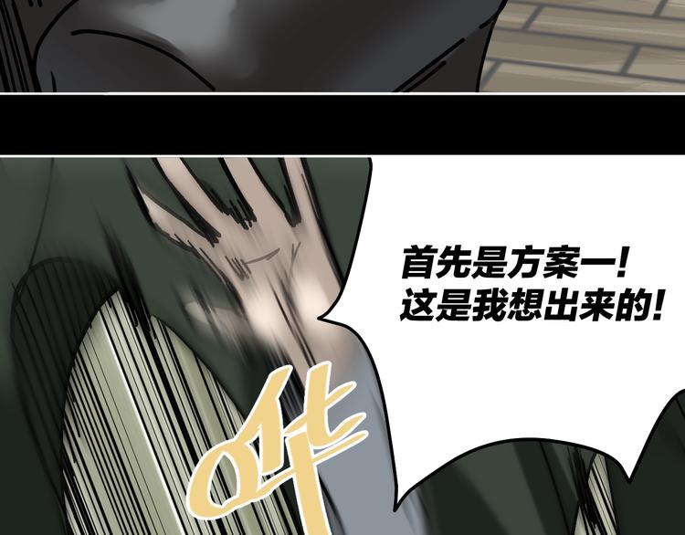 第27话 求你说谎吧35