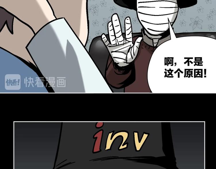第27话 求你说谎吧41