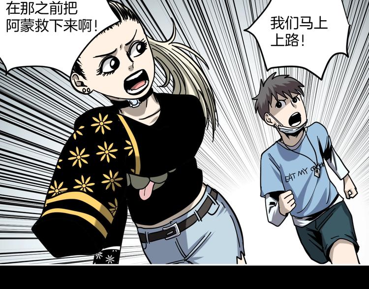 第14话 隐身的妈妈29