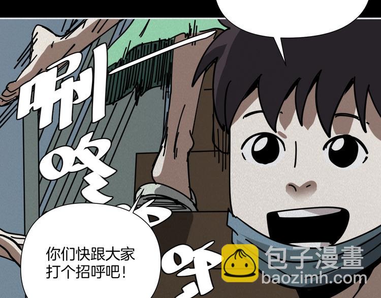 第9话 小明的一天22