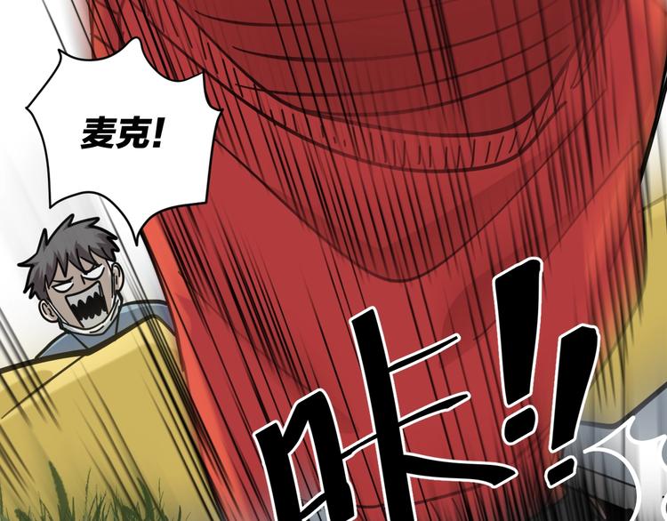 第17话 拯救阿蒙33