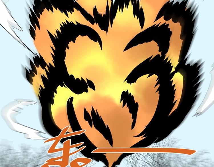 第11话 超能力者的天敌78