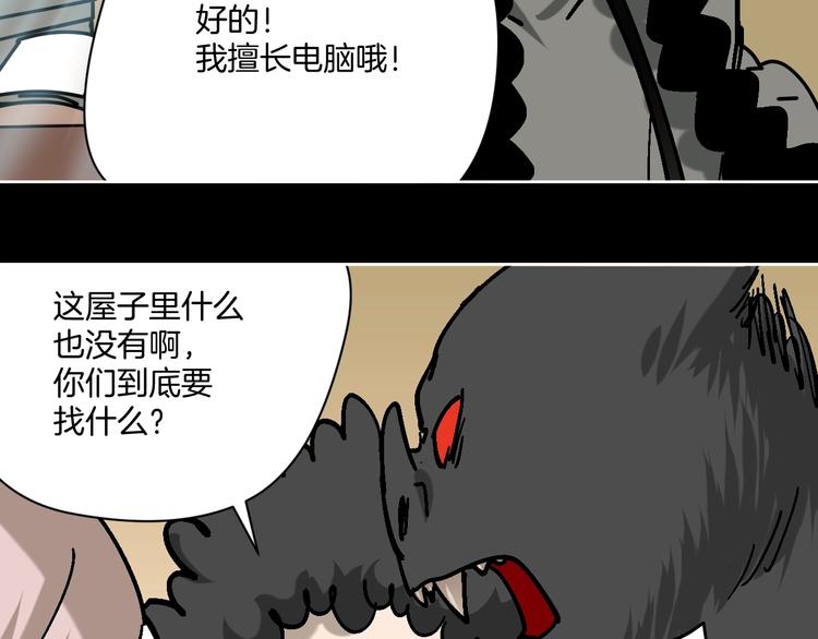第28话 失踪两小时58