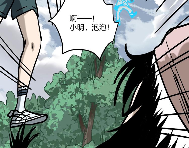 第26话 猪崽保姆81