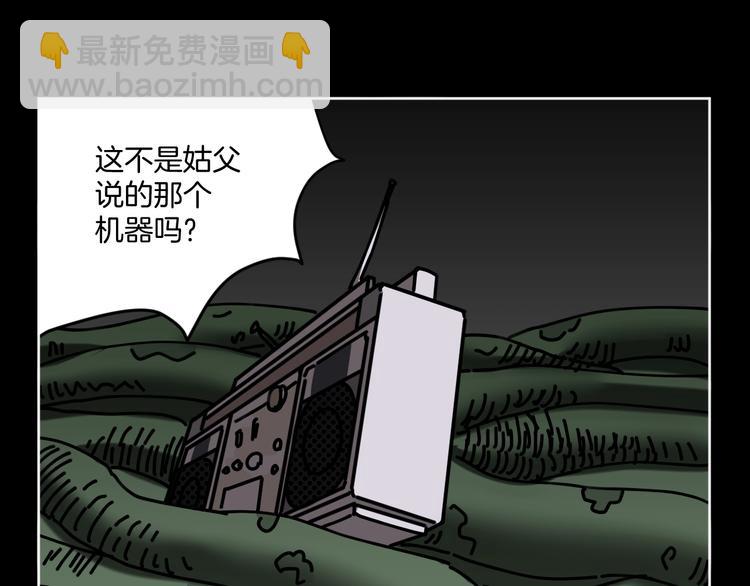 第19话 小明雄起！30