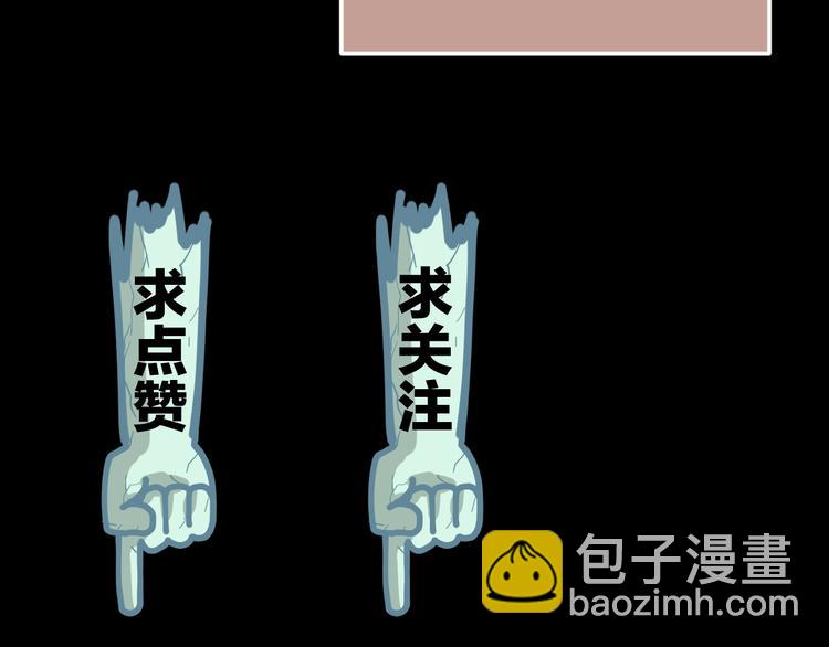 第13话 后勤部四大天王104