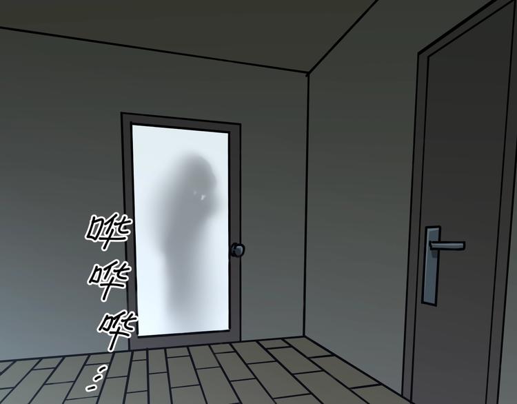 第25话 小明，你变了！105