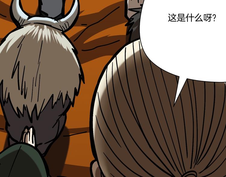 第29话 毁灭教54