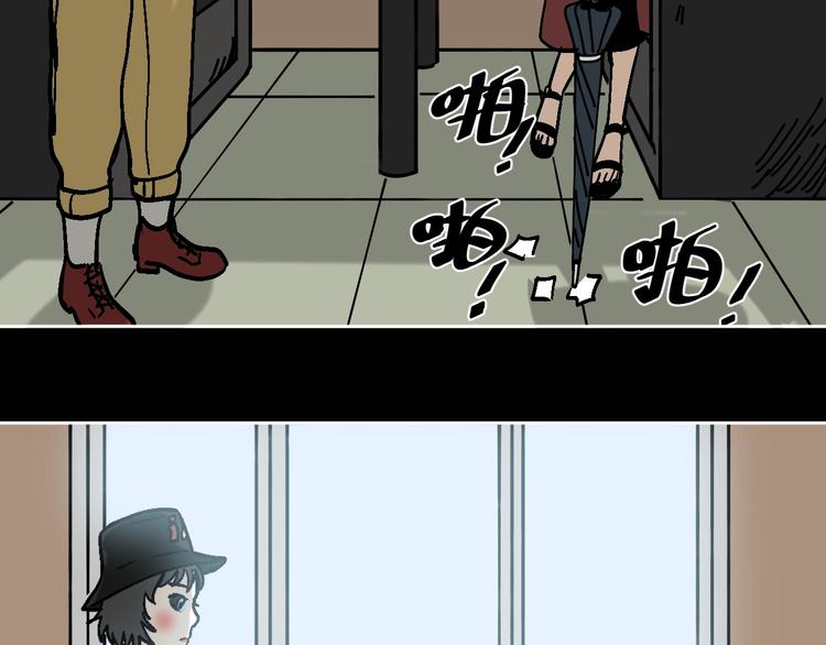 第27话 求你说谎吧81