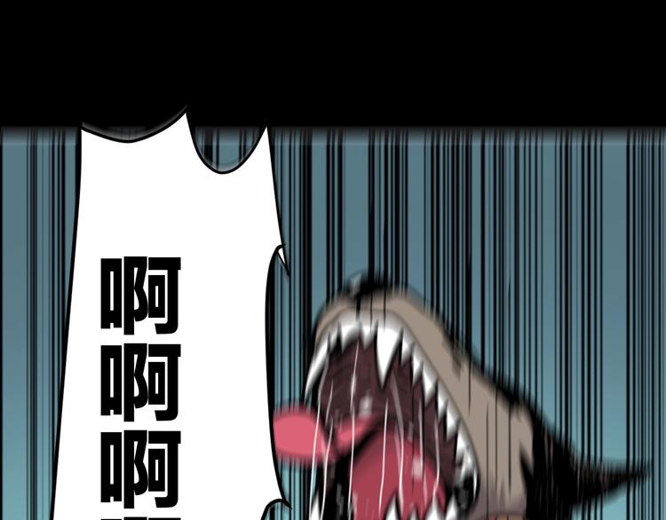 第3话 友善的怪人45