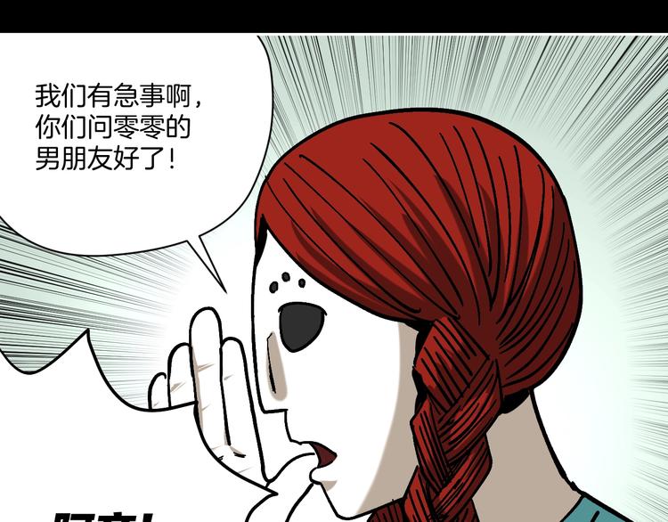 第28话 失踪两小时90