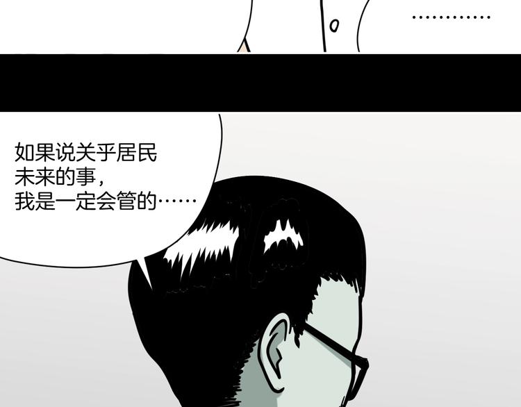 第21话 吐槽吧！26