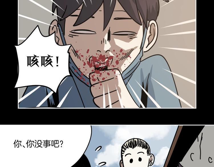 第10话 有内味儿了！65