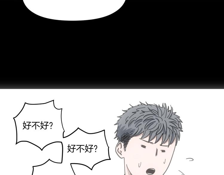第4话 他的丧尸女友66