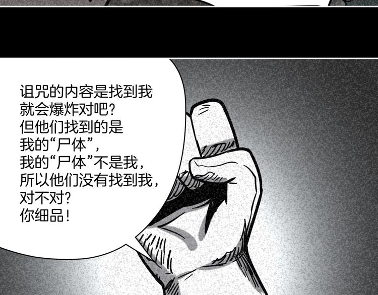 第23话 小明你怎么了65