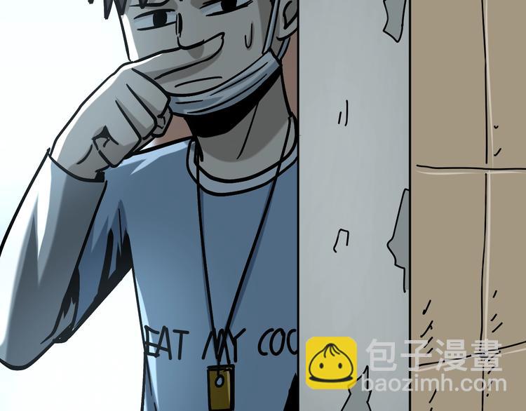 第29话 毁灭教24