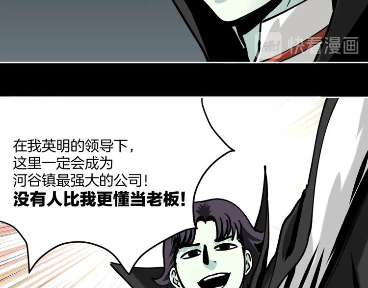 第28话 失踪两小时8