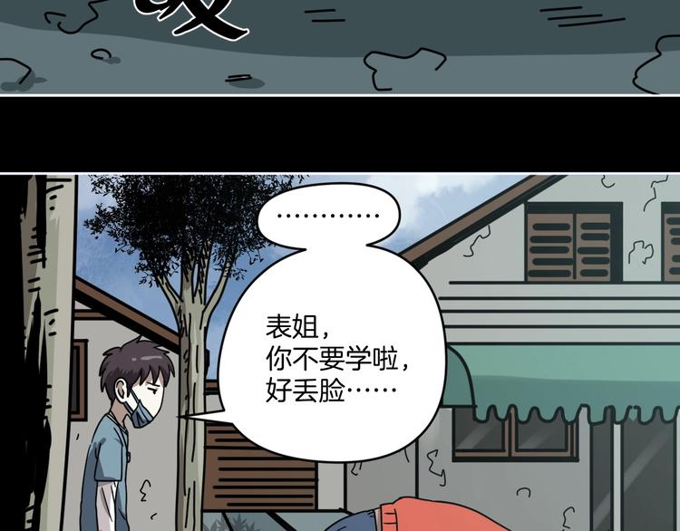 第10话 有内味儿了！46