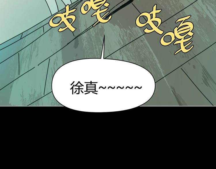 第4话 他的丧尸女友100