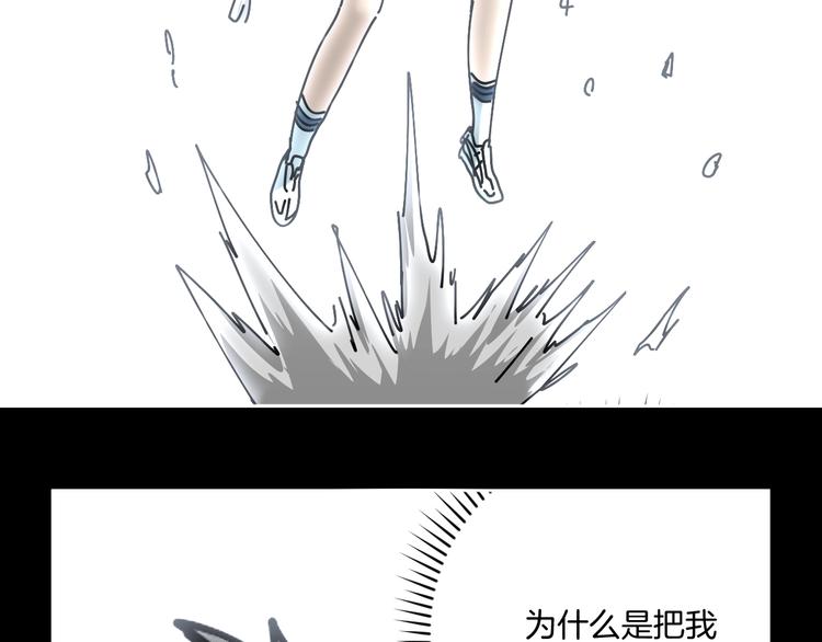 第19话 小明雄起！43