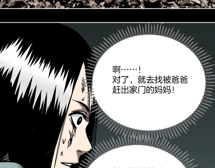 第15话 骗子！3