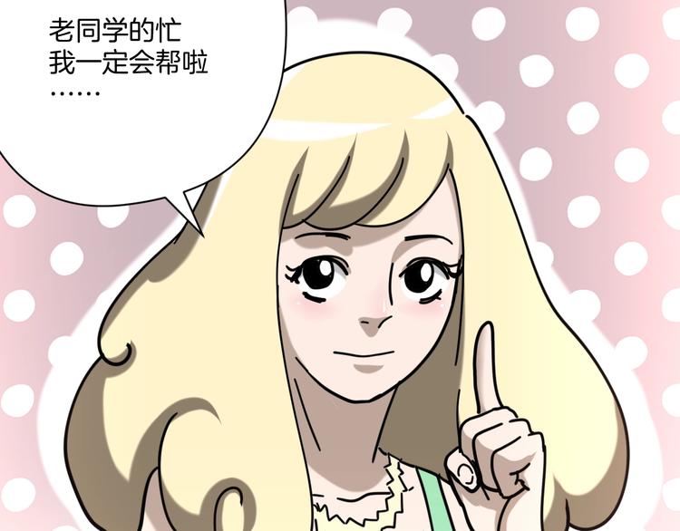 第21话 吐槽吧！19