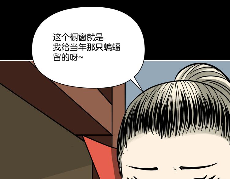 第2话 倒立说话保持清醒！140