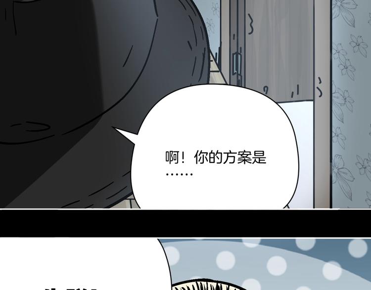 第27话 求你说谎吧46