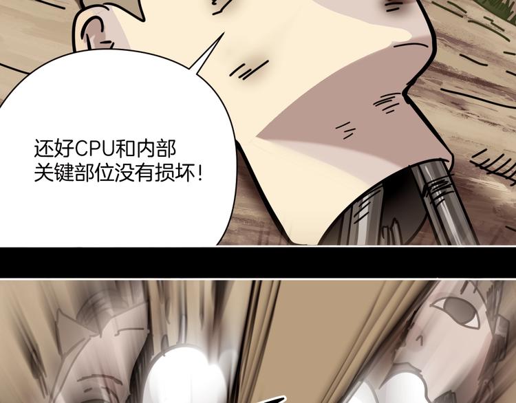 第17话 拯救阿蒙13