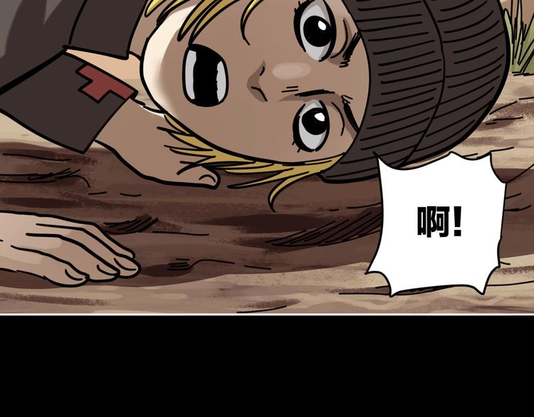 第16话 时间不多了！92