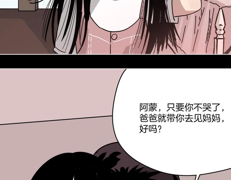 第12话 无线手套！1