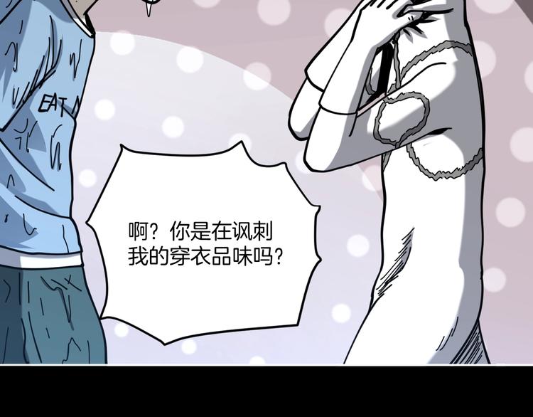 第23话 小明你怎么了69