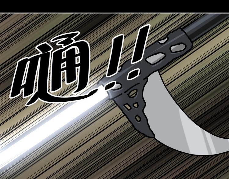 第29话 毁灭教75