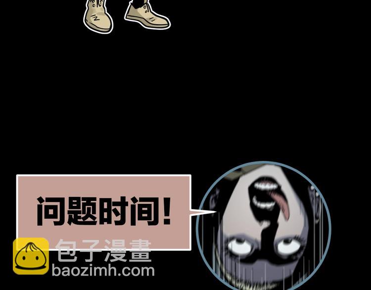 第28话 失踪两小时103