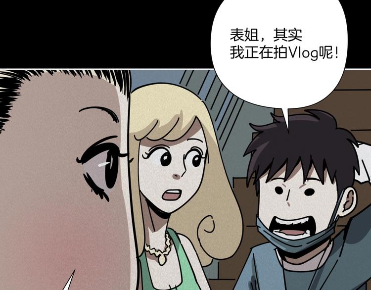 第9话 小明的一天19