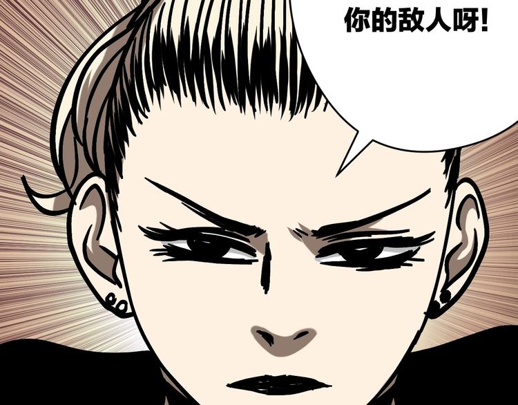 第29话 毁灭教97