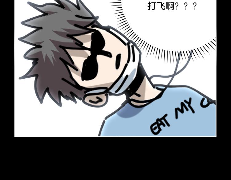 第19话 小明雄起！44