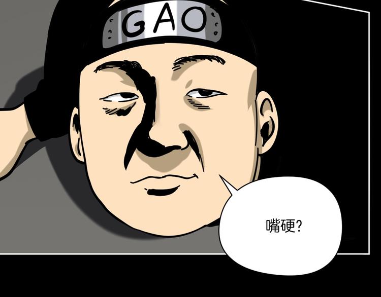 第16话 时间不多了！59
