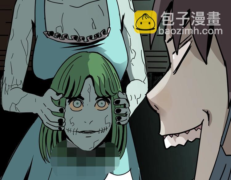 第5话 我看不穿你的阴谋26