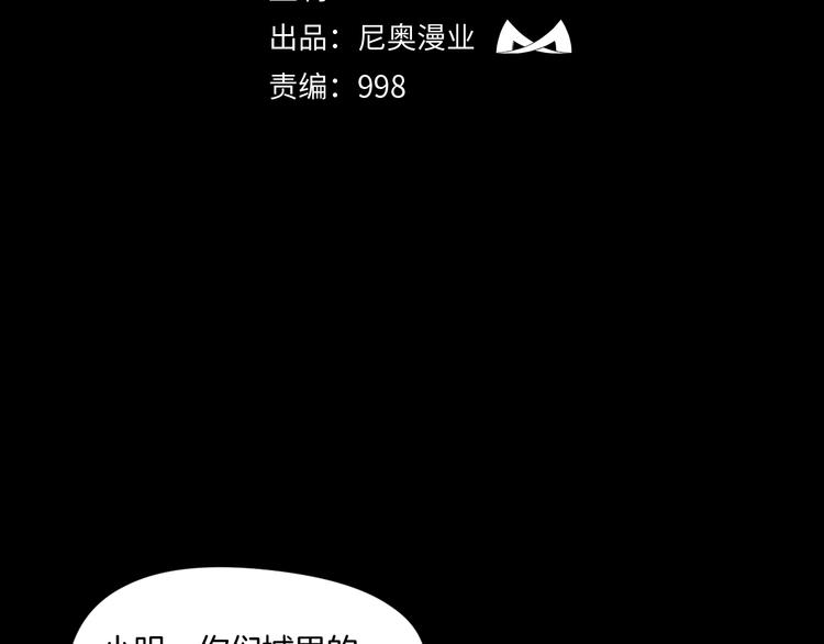 第4话 他的丧尸女友10